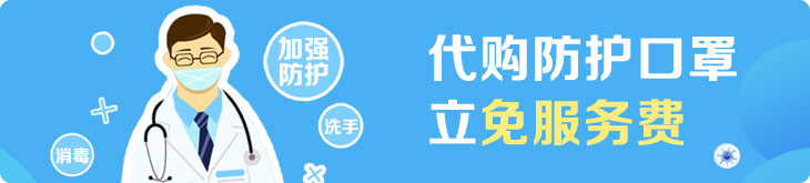 年末大扫货
